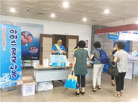 ▲ 대구시설공단에서 운영하는 올림픽기념관이 지난 7일 아이스콩국을 나눠주는 이색 여름나기 행사를 진행했다.ⓒ대구시