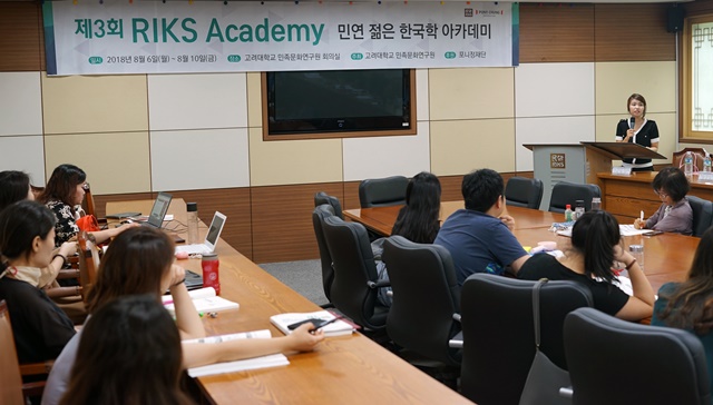 ▲ '민연 젊은 한국학 아카데미'에서 참석한 학생들이 캠브리지대 이현경 박사의 집중강좌를 듣고 있다. ⓒHDC현대산업개발