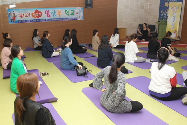 ▲ 예천군보건소는 하반기 ‘행복한 임산부 학교’ 수강생을 오는 13일부터 30일까지 모집한다.ⓒ예천군보건소