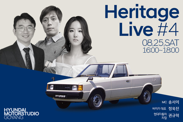 ▲ ⓒ현대자동차