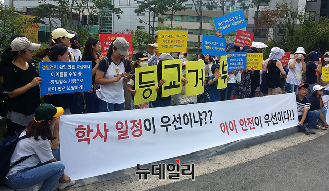 ▲ 서울 강서구 소재 신정초등학교 학부모 비상대책위원회(이하 비대위·위원장 윤진영)는 10일 서울 종로구 서울시교육청 앞에서 교내 석면제거공사 안전 보장과 조희연 교육감과의 간담회를 요구하는 기자회견을 열었다. ⓒ정호영