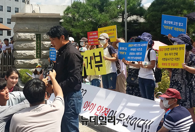 ▲ 윤진영 신정초 학부모 비대위원장. ⓒ정호영