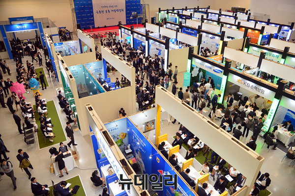 ▲ 2017년 하반기 금융권 공동 채용박람회 전경 ⓒ뉴데일리DB