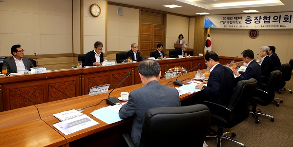 ▲ ⓒ충북대학교