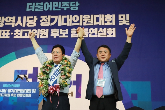 ▲ 더불어민주당 대구시당 위원장에 남칠우 후보가 57.2% 득표로 당선됐다.ⓒ민주당 대구시당