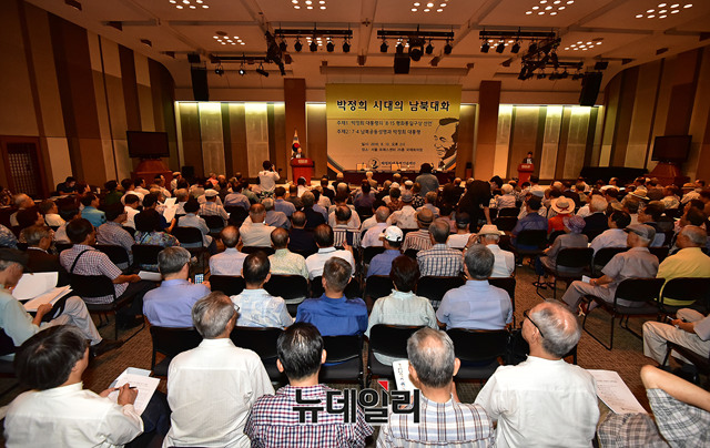 ▲ 13일 '박정희 시대의 남북대화' 포럼를 듣기 위해 프레스센터를 시민들. ⓒ뉴데일리 정상윤