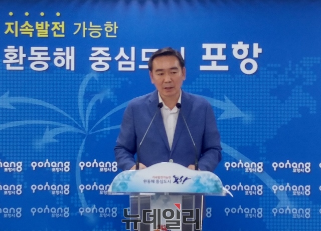 ▲ 포항시 일자리경제국 정연대 국장이 13일 브리핑 룸에서 포항 청년정책 추진방향을 발표하고 있다.ⓒ뉴데일리