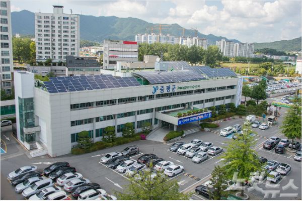 ▲ 증평군 청사.ⓒ증평군