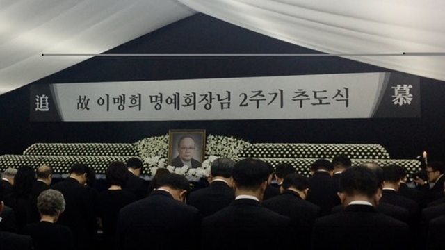 ▲ 지난해 8월 14일 경기도 여주시 소재에서 열린 고(故)이맹희 명예회장 2주기 추도식. ⓒCJ