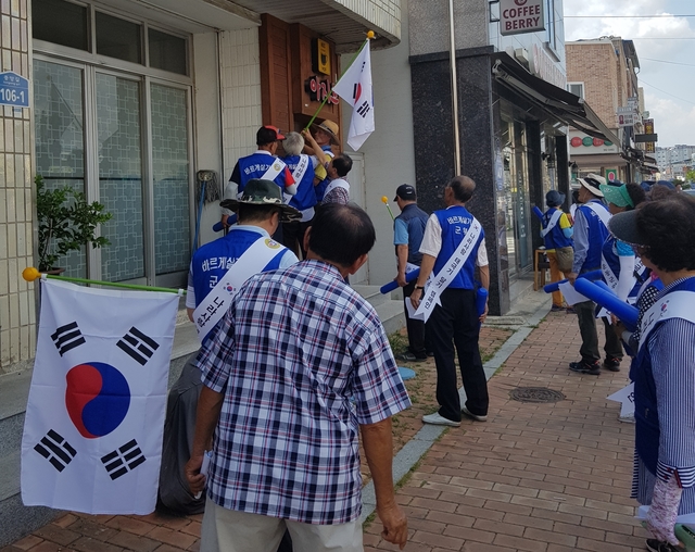 ▲ 바르게살기운동 군위군협의회(회장 차유진)는 광복 73주년을 맞아 태극기 게양 홍보캠페인을 실시했다.ⓒ군위군