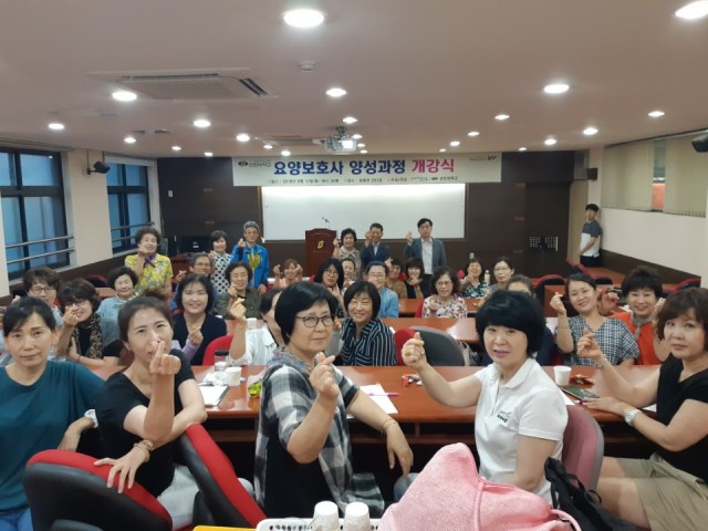 ▲ 포항시 지역특성화 프로그램지원사업인 ‘요양보호사 양성 과정' 개강식 모습.ⓒ선린대학교