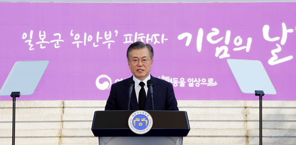 ▲ 문재인 대통령이 14일 오후 충남 천안에 있는 국립 망향의 동산을 방문, 위안부 피해자들을 만났다. ⓒ뉴시스 DB