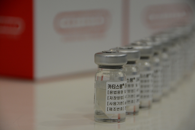 ▲ 무릎연골 줄기세포 치료제 ‘카티스템’ ⓒ메디포스트