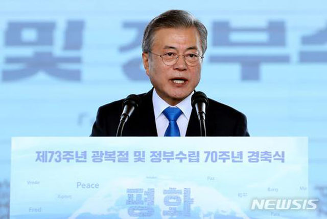 ▲ 광복절 기념식에서 축사를 하는 문재인 대통령. ⓒ뉴시스. 무단전재 및 재배포 금지.