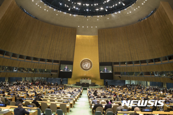▲ 2017년 열린 유엔 총회 모습ⓒ뉴시스. 무단 전재 및 재배포 금지.