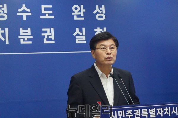 ▲ 이춘희 세종시장이 16일 오전 시청 정음실에서 브리핑을 진행하고 있다.ⓒ김정원 기자