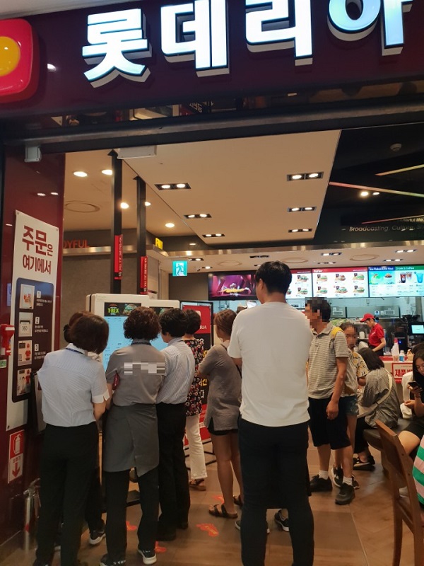 지난 14일 서울 영등포구 오후 1시께 한 롯데리아 매장에 키오스크 주문을 하려는 사람들이 줄을 서 있다. ⓒ뉴데일리경제