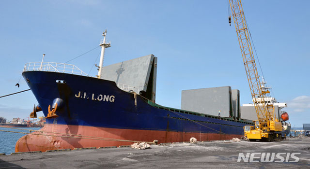 ▲ 지난 7일 포항 신항 제7부두에서 북한산 석탄을 하역 중인 '진룽'호. ⓒ뉴시스. 무단전재 및 재배포 금지.