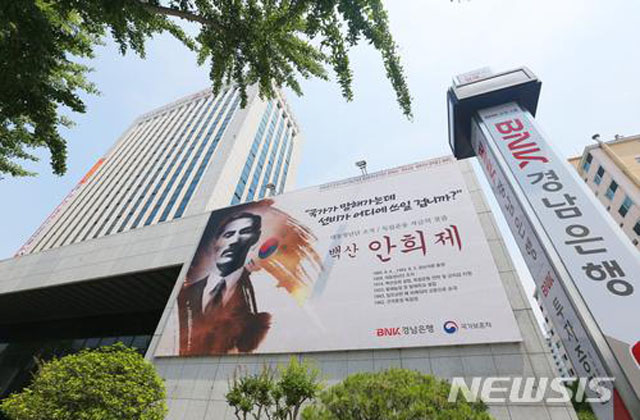 ▲ 경남 창원시에 있는 경남은행 본사 건물. 경남은행은 2001년 우리금융지주 계열사로 편입됐다 2015년 4월 BNK그룹 계열사로 편입됐다. ⓒ뉴시스. 무단전재 및 재배포 금지.