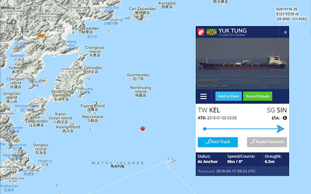 ▲ 도미니카 선적 유조선 '육통'호의 마지막 위치는 中푸저우 인근 해역이었다. ⓒRFA 관련보도화면-마린트래픽 캡쳐.