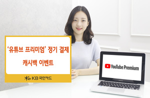 ▲ KB국민카드