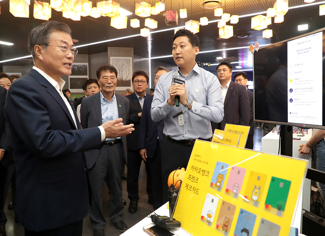 ▲ 문재인 대통령이 인터넷 전문은행 규제혁신 관련 현장방문을 할 당시 모습. ⓒ청와대 제공