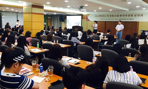 ▲ ⓒ경희대학교