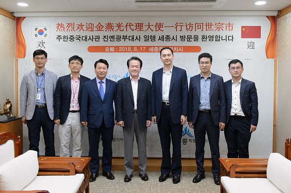 ▲ 주한 중국대사관 진옌광(金燕光) 부대사 일행이 17일 세종시청을 방문했다.ⓒ세종시