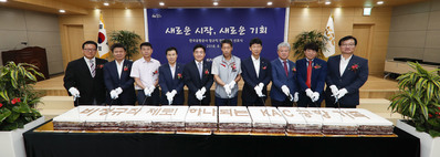 한국공항공사는 17일 비정규직 제로를 선언하는 노‧사 상생발전 선포식을 개최했다.ⓒ뉴데일리