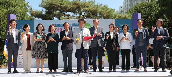 ▲ 한범덕 청주시장이 지난 18일 청주시립도서관이 주최한 2018 맑은고을 북(BOOK)누리 축제에서 제21회 책읽는청주 선포식을 갖고 있다.ⓒ청주시