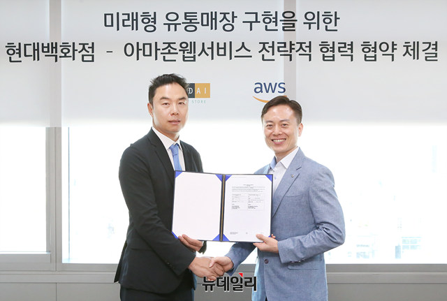 ▲ 정지영 현대백화점 영업전략실장(전무)와 장정욱 아마존웹서비스코리아 대표의 협약 체결 모습. ⓒ현대백화점그룹