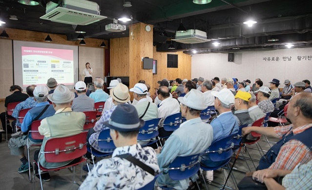 ▲ 케이뱅크는 지난 17일 서울시 종로구 경운동에 위치한 서울노인복지센터에서 약 100여 명의 어르신들이 참석한 가운데 시니어 디지털 금융교육을 진행했다. ⓒ케이뱅크