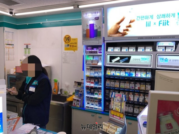 ▲ 편의점 담배 코너. ⓒ진범용 기자