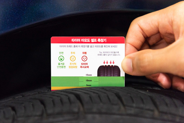 ▲ SK네트웍스의 종합 차량관리 브랜드 스피드메이트가 교통사고 예방을 위해 타이어 마모도 측정기를 무상 배포한다. 타이어 마모도 측정기를 이용해 타이어를 점검하는 모습. ⓒSK네트웍스