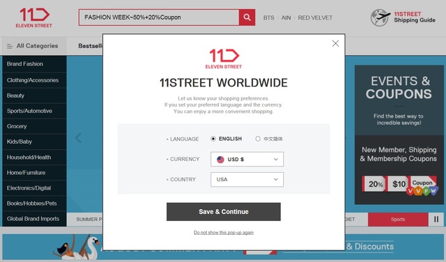 ▲ 글로벌11번가 화면. ⓒ11번가