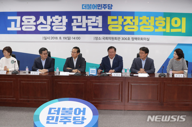 ▲ 통계청이 발표한 '2018년 7월 고용동향'에서 지난달 취업자 증가폭이 5천명에 그치는 것으로 나타나는 등 '고용 쇼크'가 이어진 19일 오후 서울 여의도 국회에서 열린 긴급 당·정·청 회의에서 참석자들이 회의 시작을 기다리고 있다. 왼쪽부터 더불어민주당 진선미 원내수석부대표, 김동연 경제부총리, 홍영표 원내대표, 김태년 정책위의장, 장하성 청와대 정책실장, 한정애 국회 환노위 간사ⓒ 뉴시스