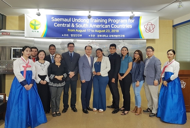 ▲ 경북대 국제개발연구원은 지난 17일부터 23일까지 7일간 니카라과, 온두라스 등 2개국 공무원과 학계 전문가 8명을 초청해 ‘중남미 지역 농촌지역개발 확산을 위한 초청연수’를 개최하고 있다.ⓒ경북대학교