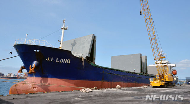 ▲ 지난 7일 포항 신항 제7부두에서 북한산 석탄을 하역 중인 '진룽'호. ⓒ뉴시스. 무단전재 및 재배포 금지.