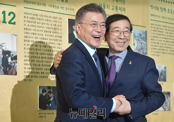 ▲ 문재인 대통령과 박원순 서울시장. ⓒ뉴데일리 DB