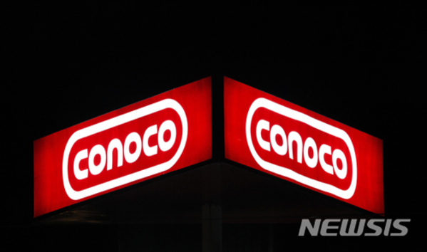 ▲ 美 석유기업 코노코필립스社의 로고가 새겨진 간판ⓒ뉴시스. 무단 전재 및 재배포 금지.
