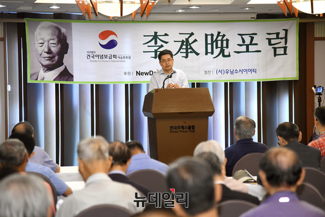 ▲ 오영섭 연세대학교 이승만연구원 연구교수. ⓒ뉴데일리 공준표