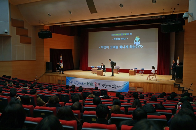 ▲ 울진군이 22일 신울진 미소･친절 짓기 운동 특강을 실시한다.ⓒ울진군