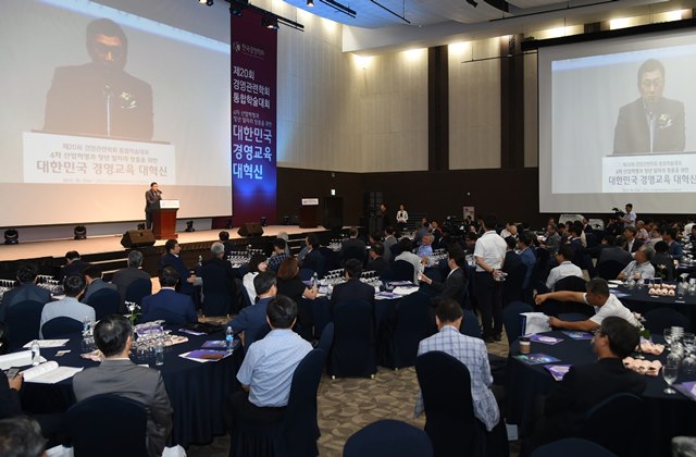 ▲ 21일 열린 학술대회에서 주낙영 경주시장이 인사말을 하고 있다.ⓒ경주시