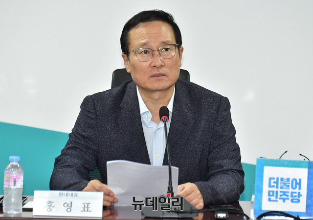 ▲ 더불어민주당 홍영표 원내대표. ⓒ뉴데일리 이종현 기자