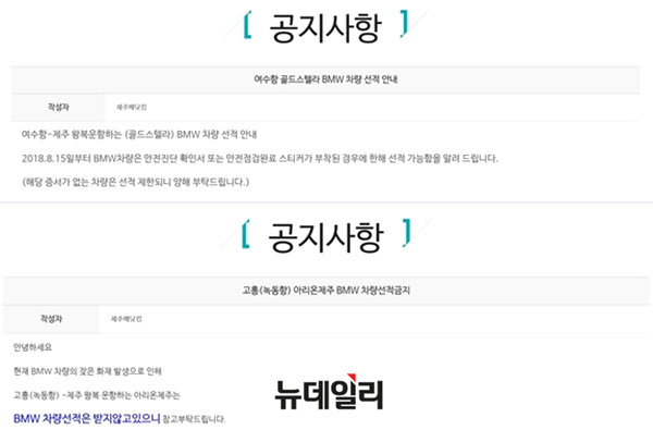 ▲ 홈페이지 화면 캡쳐.ⓒ뉴데일리