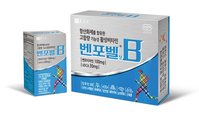 ▲ 고함량 활성비타민 '벤포벨'. ⓒ종근당