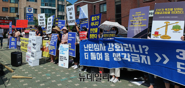 ▲ 22일 오후 서울 종로구 청운효자동 주민센터 앞에서 '난민대책국민행동' 주최로 난민법 규탄 기자회견이 열렸다.ⓒ뉴데일리 이기륭 기자