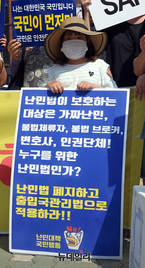 ▲ '난민대책 국민행동'과 '제주난민대책도민연대'가 22일 오후 효자동 주민센터에서 기자회견을 열고 정부와 언론을 향해 난민 문제 해결을 촉구하고 있다.ⓒ뉴데일리 이기륭 기자