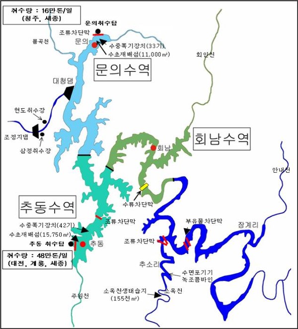▲ 대청호 경보제 운영수역.ⓒ금강유역환경청