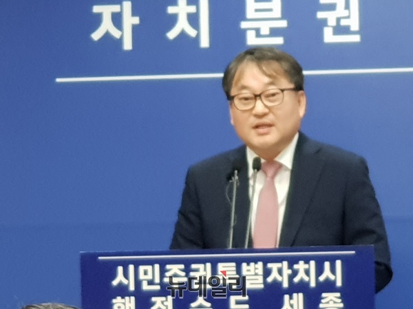 ▲ 세종시 김현기 행정복지국장이 23일 시정 브리핑을 하고 있다.ⓒ김동식 기자